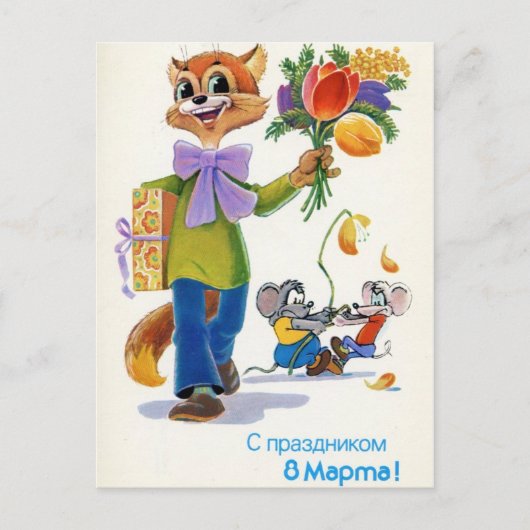 Internationale Vrouwendag, 8 maart Briefkaart (Voorkant)