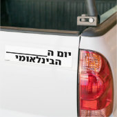 Internationale vul de blanco dag Hebreeuws in Bumpersticker (Op Truck)