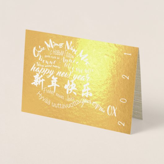 Internationale wensen Ox nieuwjaar 2021 Luxe Kaart (Voorkant)