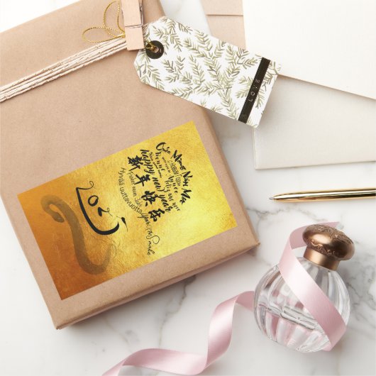 Internationale wensen Slang Jaar 2025 Golden VRS Rechthoekige Sticker (Geschenken)