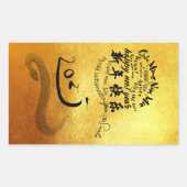 Internationale wensen Slang Jaar 2025 Golden VRS Rechthoekige Sticker (Voorkant)