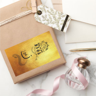 Internationale wensen Slang Jaar 2025 Golden VRS Rechthoekige Sticker