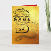 Internationale Wensen Slangenjaar 2025 Gouden GC Kaart (Voorkant)