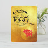 Internationale wensen Varkensjaar 2019 Golden Flat Kaart (Staand voorkant)