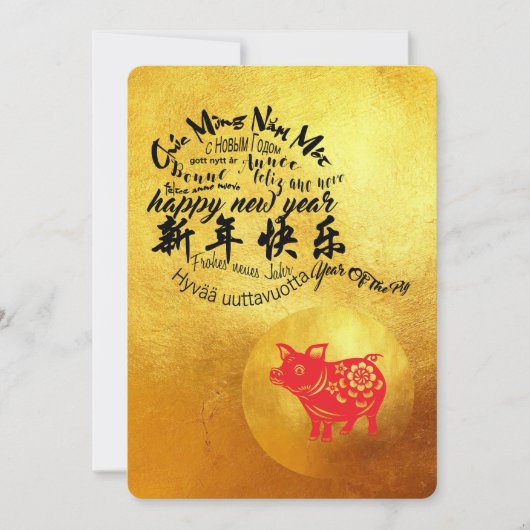 Internationale wensen Varkensjaar 2019 Golden Flat Kaart (Voorkant)