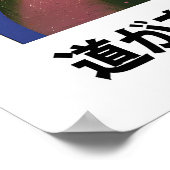 Intersecting Paths Art Print Japanese Minimalist (Hoek)