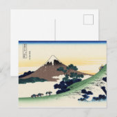 Inume Pass in de provincie Kai Briefkaart (Voorkant / Achterkant)