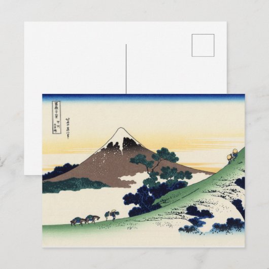 Inume Pass in de provincie Kai Briefkaart (Voorkant / Achterkant)