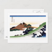 Inume Pass Koshu Hokusai Briefkaart (Voorkant / Achterkant)