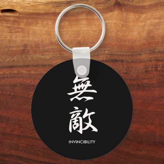 Invincibility - Muteki Sleutelhanger (Voorkant)