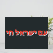 Invitation Kaart (Staand voorkant)