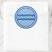 Ioannina City Pride Emblem – Greek Identity Ronde Sticker (Tas)