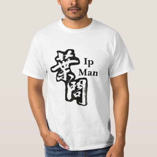 Ip Man BW T-shirt (Voorkant)