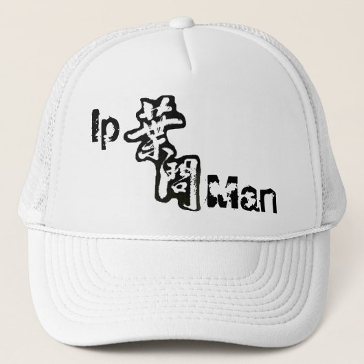 Ip Man pet (Voorkant)