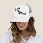 Ip Man pet (In situ)