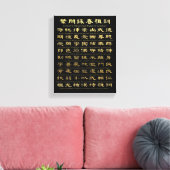Ip Man's Wing Chun-gedragsregels (Gold Plated) Canvas Afdruk (Insitu (Woonkamer))