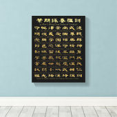 Ip Man's Wing Chun-gedragsregels (Gold Plated) Canvas Afdruk (Insitu (Houten vloer))