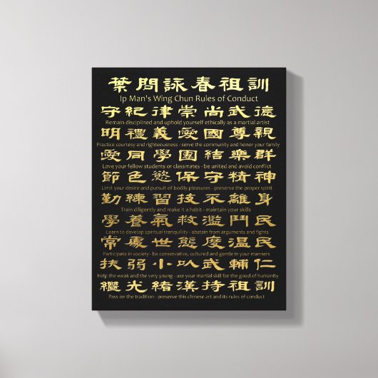 Ip Man's Wing Chun-gedragsregels (Gold Plated) Canvas Afdruk (Voorkant)
