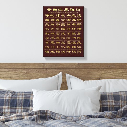 Ip Man's Wing Chun Rules of Conduct (Gold) Canvas Afdruk (Insitu (Slaapkamer))