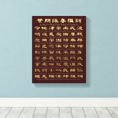 Ip Man's Wing Chun Rules of Conduct (Gold) Canvas Afdruk (Insitu (Houten vloer))