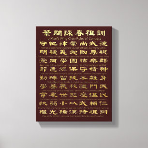 Ip Man's Wing Chun Rules of Conduct (Gold) Canvas Afdruk