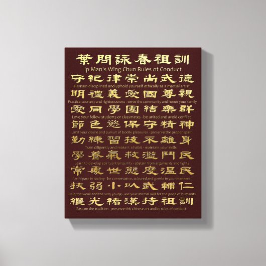 Ip Man's Wing Chun Rules of Conduct (Gold) Canvas Afdruk (Voorkant)