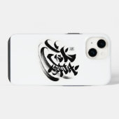 【iPhone14ケース】芸術的な架空書道｜日本の漢字｜AI生成  iPhone Hoesje (Achterkant horizontaal)