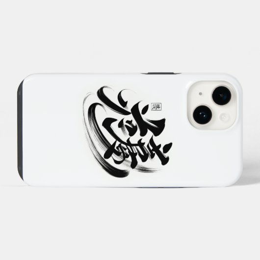 【iPhone14ケース】芸術的な架空書道｜日本の漢字｜AI生成  iPhone Hoesje (Achterkant horizontaal)