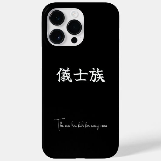 iPhone Case-Mate iPhone Case (Achterkant)