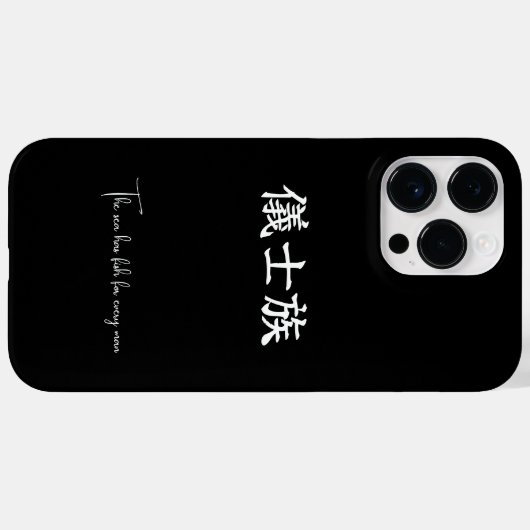 iPhone Case-Mate iPhone Case (Achterkant (horizontaal))