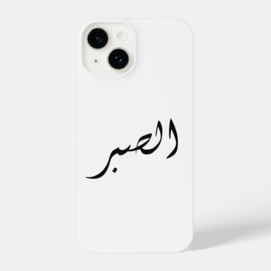 iPhone-draagtas met Arabische tekst Patience Sabr iPhone Hoesje (Achterkant)