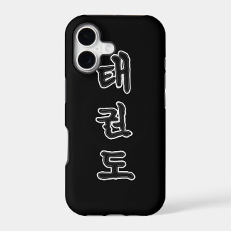 iPhone / iPad hoesje: TaeKwonDo 태권도 (Koreaans Hang