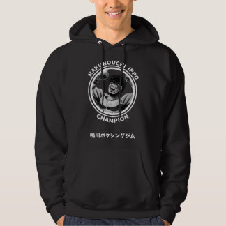 Ippo Child Hajime No Ippo Hoodie