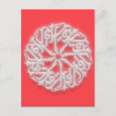 IQRA - Arabisch voor LEZING Briefkaart (Voorkant)