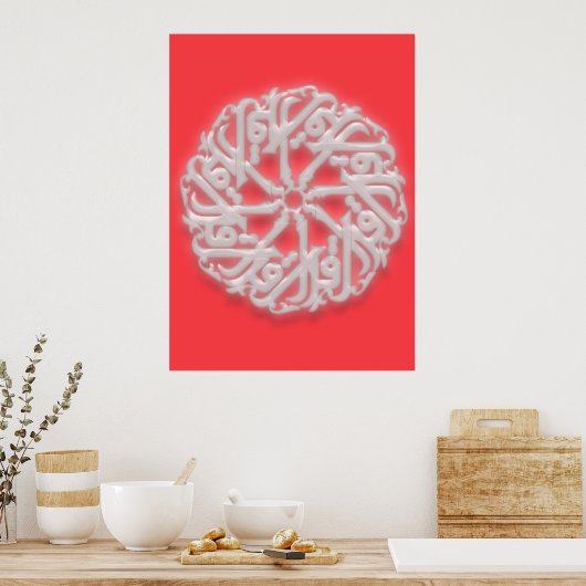 IQRA - Arabisch voor LEZING Poster (Keuken)