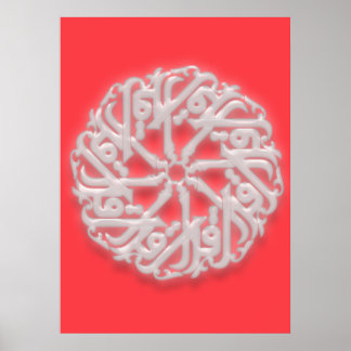 IQRA - Arabisch voor LEZING Poster
