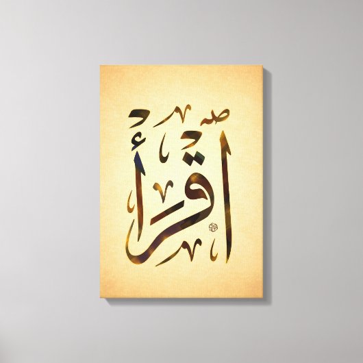 Iqra' - Recite! Canvas Afdruk (Voorkant)