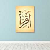 Iqra' - Recite! Canvas Afdruk (Insitu (Houten vloer))
