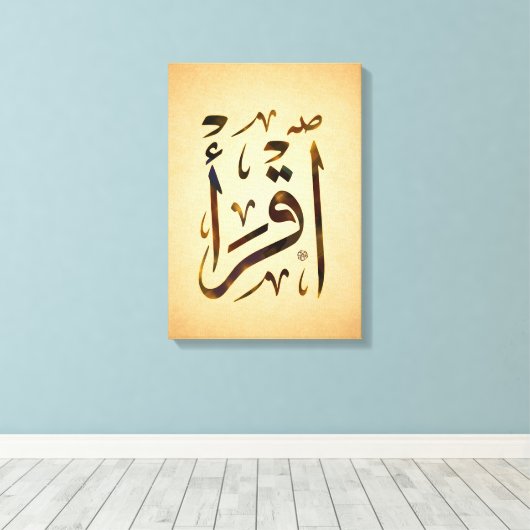 Iqra' - Recite! Canvas Afdruk (Insitu (Houten vloer))