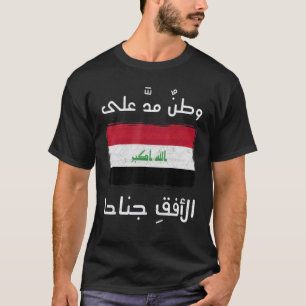 Iraakse patriot Irak Vlag Bagdad houdt van Iraaks  T-shirt