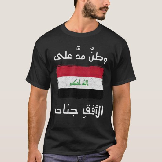 Iraakse patriot Irak Vlag Bagdad houdt van Iraaks  T-shirt (Voorkant)