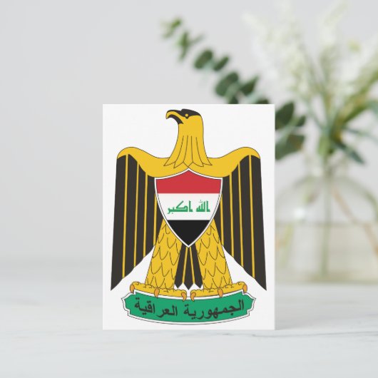 Iraakse staatsmunt van het heraldry-symbool briefkaart (Staand voorkant)