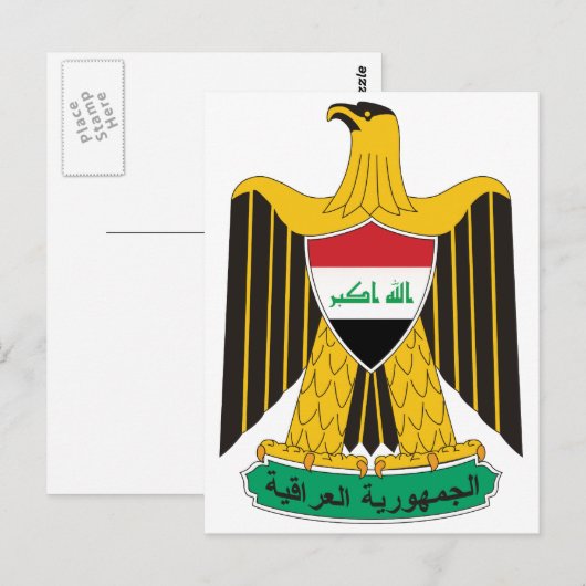 Iraakse staatsmunt van het heraldry-symbool briefkaart (Voorkant / Achterkant)