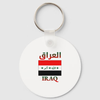 Iraakse vlag ا ع ا ق Arabisch en Engels WordArt Sleutelhanger