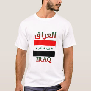 Iraakse vlag ا ع ق Arabisch en Engels WordArt Cool T-shirt