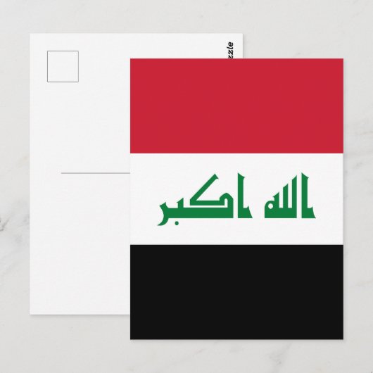 Iraakse vlag briefkaart (Voorkant / Achterkant)
