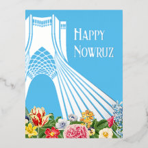 Iraans Briefkaart van de Folie Nowruz Azadi - 