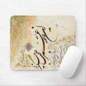 Iraanse kalligrafie muismat (Met muis)