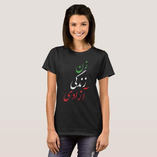 Iraanse vlag ZAN ZENDEGI AZADI Perzische kalligraf T-shirt (Voorkant volledig)