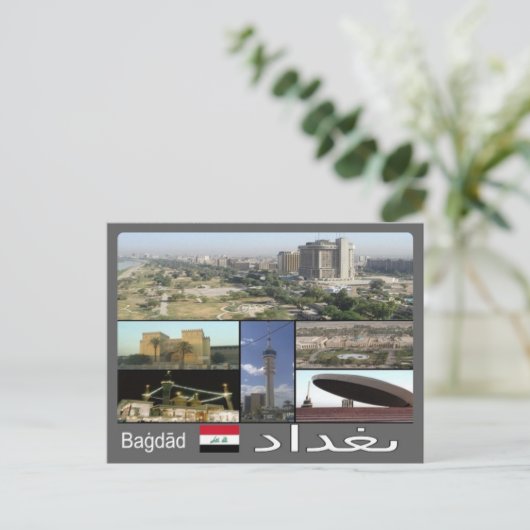 Irak - Bagdad Mosaic - Briefkaart (Staand voorkant)